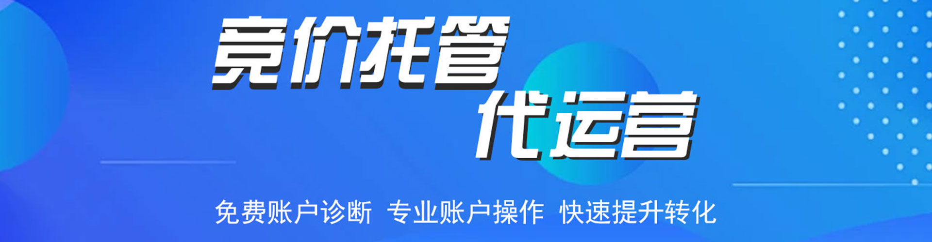 崇州信息流营销