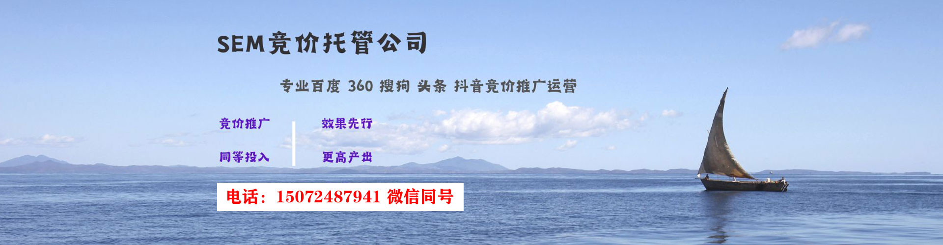 崇州如何百度推广
